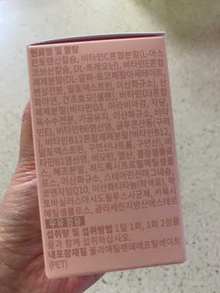 민영이님이 올린 리뷰 사진 2