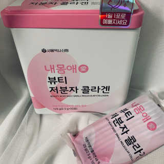 서울약사신협_내몸애뷰티저분자콜라겐_2.5g 50포 — 5점을 준 리뷰어가 2020년 5월 올린 사용 사진