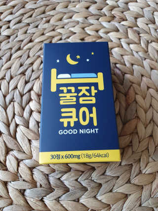조은약초 꿀잠큐어 제주 감태추출물 감태정 600mg — 5점을 준 리뷰어가 2020년 5월 올린 사용 사진