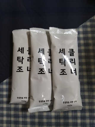 무디메이드 MUDI 세탁조 클리너 2세트 — 5점을 준 리뷰어가 2020년 5월 올린 사용 사진