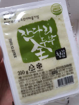 tomo님이 올린 리뷰 사진 2
