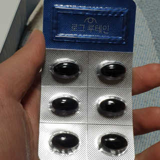 로그네이처 로그 루테인 — 5점을 준 리뷰어가 2020년 5월 올린 사용 사진