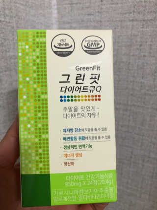 닥터피플 그린핏다이어트큐Q - 주말을 맛있게~다이어트의 자유. — 5점을 준 리뷰어가 2020년 4월 올린 사용 사진