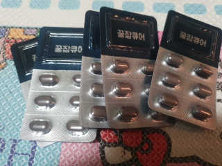 조은약초 꿀잠큐어 제주 감태추출물 감태정 600mg — 4점을 준 리뷰어가 2020년 6월 올린 사용 사진