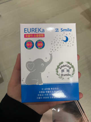 풋테크 코가 뻥 코스마일 1개입 — 5점을 준 리뷰어가 2020년 12월 올린 사용 사진