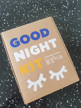 려 아로마 늦잠 꿀잠 샴푸 키트 — 5점을 준 리뷰어가 2020년 9월 올린 사용 사진