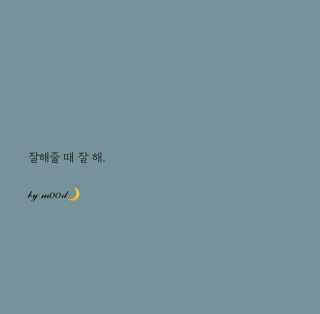 [블랙루즈] 크리스탈 하트 락 섀도우 4종 중 택1 — 4점을 준 리뷰어가 2020년 9월 올린 사용 사진