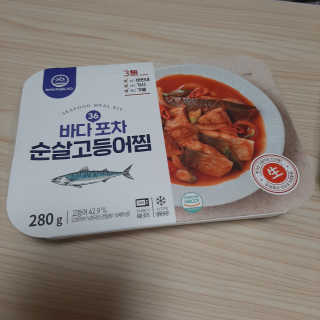 고기수니🐽님이 올린 리뷰 사진 1