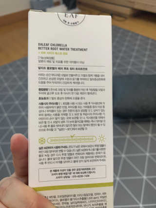 달리프 클로렐라 베러 루트 워터트리트먼트 200ml — 4점을 준 리뷰어가 2020년 4월 올린 사용 사진