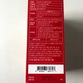 365더건강 에버뷰티 석류콜라겐 젤리 — 4점을 준 리뷰어가 2020년 8월 올린 사용 사진