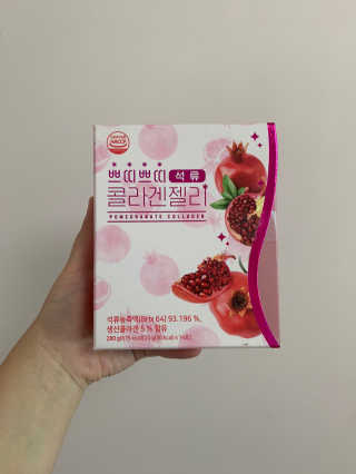 헬스업_쁘띠쁘띠석류콜라겐젤리_20g x 14포 — 2점을 준 리뷰어가 2020년 10월 올린 사용 사진