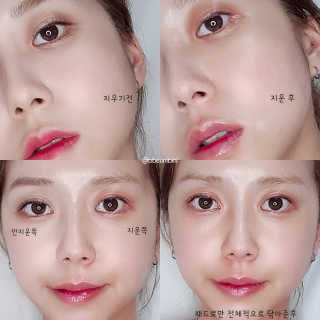 더마필리아 퍼펙트 클린 스무디 클렌징 오일 패드 — 3점을 준 리뷰어가 2020년 8월 올린 사용 사진