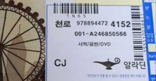 주혀니님이 올린 리뷰 사진 3