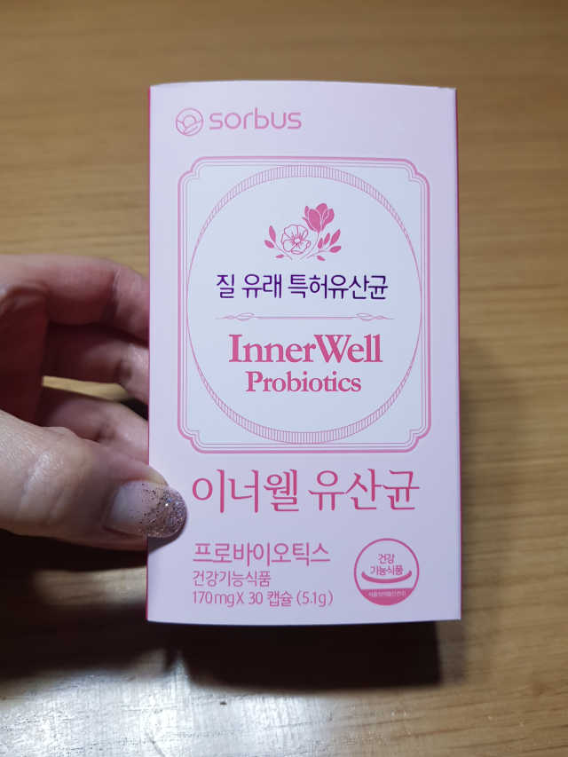 소버스 이너윌 유산균 리뷰 사진