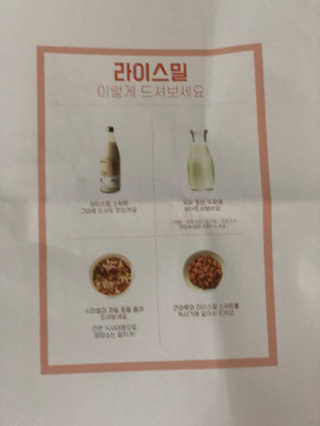 러블리님이 올린 리뷰 사진 2