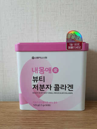 빛고울미님이 올린 리뷰 사진 1