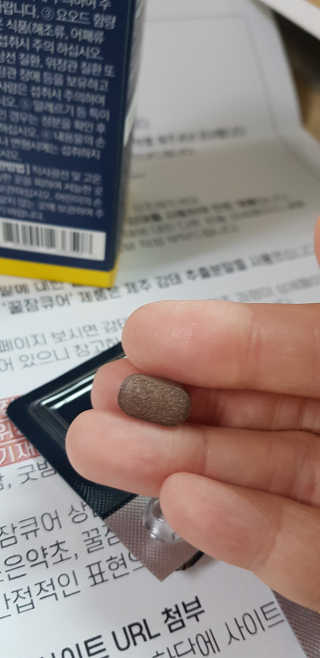 조은약초 꿀잠큐어 제주 감태추출물 감태정 600mg — 5점을 준 리뷰어가 2020년 5월 올린 사용 사진