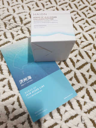 바르는콜라겐 하이온 제주바다보배 슬리핑마스크 100mL — 5점을 준 리뷰어가 2020년 6월 올린 사용 사진