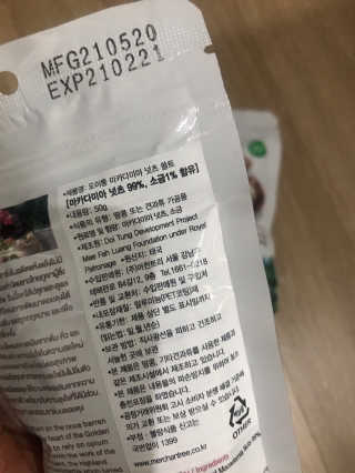 도이퉁 마카다미아 넛 90g  로얄 마카넛 오리지널 쏠트 허니 — 5점을 준 리뷰어가 2020년 12월 올린 사용 사진