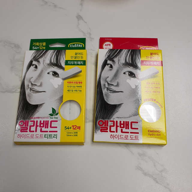 엘라밴드 하이드로 도트 스팟패치 12mm, 티트리 리뷰 사진
