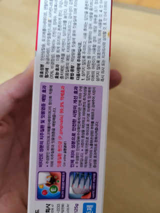 봄날연구소 부광 네오메드치약 2개+ 30g 휴대용 미니치약 — 5점을 준 리뷰어가 2020년 12월 올린 사용 사진