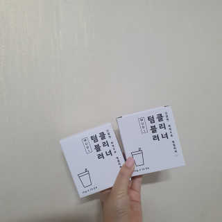 무디메이드 MUDI 텀블러 클리너 2세트 — 5점을 준 리뷰어가 2020년 6월 올린 사용 사진