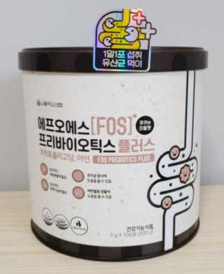 서울약사신협_FOS프리바이오틱스플러스쿠앤크_5gX100포 — 5점을 준 리뷰어가 2020년 5월 올린 사용 사진