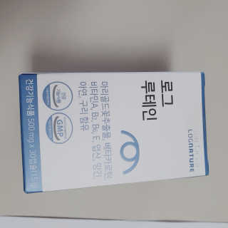 로그네이처 로그 루테인 — 5점을 준 리뷰어가 2020년 6월 올린 사용 사진