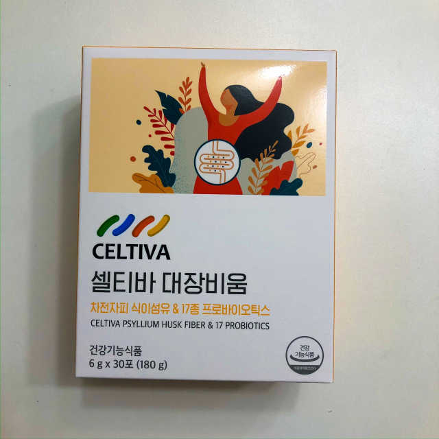 셀티바 대장비움 리뷰 사진