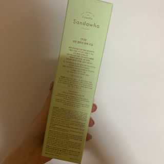 스킨큐어 산다화 순한 클렌징 동백 오일 200ml — 4.5점을 준 리뷰어가 2020년 5월 올린 사용 사진