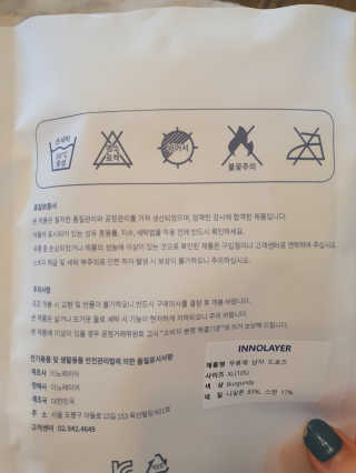 sunny님이 올린 리뷰 사진 2