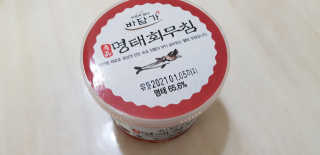 행복이님이 올린 리뷰 사진 3