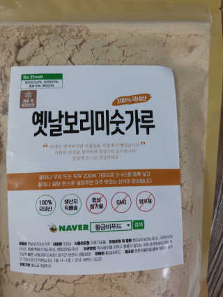 미미공쥬님이 올린 리뷰 사진 1