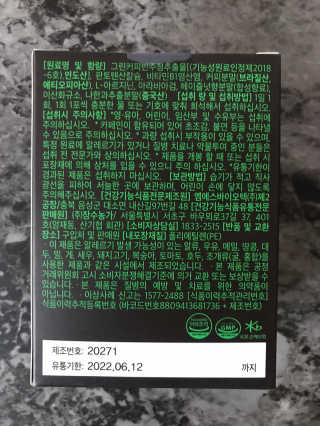 vmintv님이 올린 리뷰 사진 3
