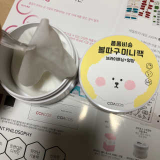 [코아코스] 폼폼비숑 볼따구 미니팩 50매 — 5점을 준 리뷰어가 2020년 5월 올린 사용 사진