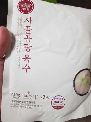 유지영님이 올린 리뷰 사진 3