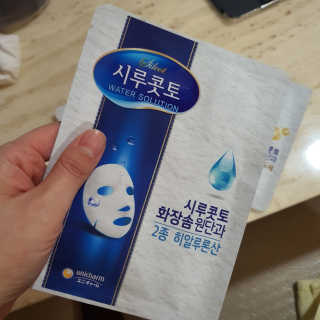 유블리님이 올린 리뷰 사진 2