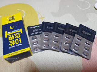 조은약초 꿀잠큐어 제주 감태추출물 감태정 600mg — 4점을 준 리뷰어가 2020년 8월 올린 사용 사진