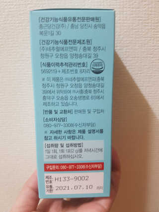 EunhyeKim님이 올린 리뷰 사진 2