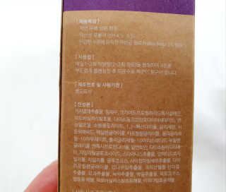 웰리카_V CARE 웰리카 락토 리프레싱 이너클렌저 — 5점을 준 리뷰어가 2020년 12월 올린 사용 사진