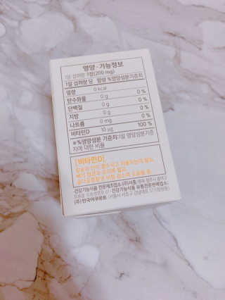 브이푸드3종_BCD中택1 — 5점을 준 리뷰어가 2020년 10월 올린 사용 사진