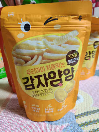 BebeMom님이 올린 리뷰 사진 4