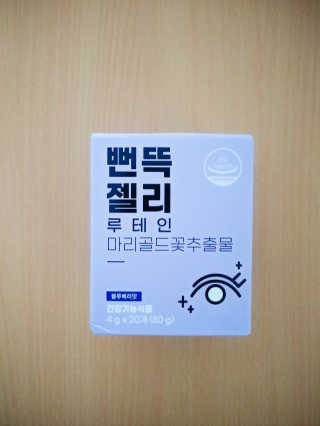 lovelyb님이 올린 리뷰 사진 1