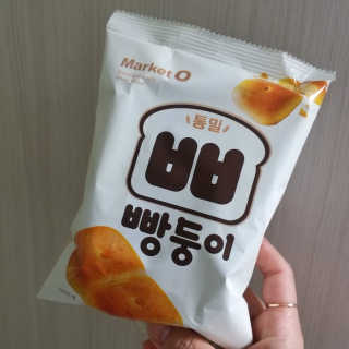 샤샤이모 🧡💛님이 올린 리뷰 사진 1