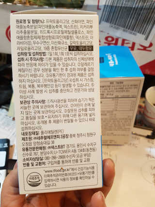 즐겁게살자님이 올린 리뷰 사진 4