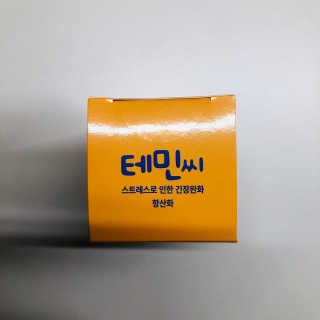 tastegood님이 올린 리뷰 사진 2