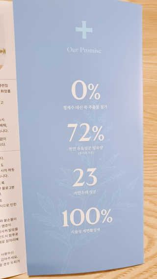 둥이맘님이 올린 리뷰 사진 2