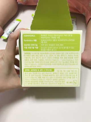 [풀무원베이비밀] 프로바이오락 베이비 튼튼 유산균 — 5점을 준 리뷰어가 2020년 7월 올린 사용 사진