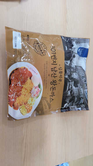 겸둥이연우맘님이 올린 리뷰 사진 1