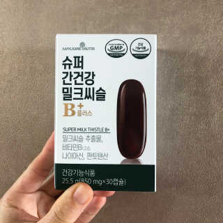 메이준뉴트리 슈퍼 간건강 밀크씨슬 B+ — 4점을 준 리뷰어가 2020년 6월 올린 사용 사진